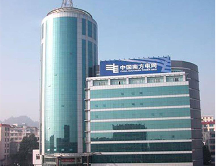 成华南方电网