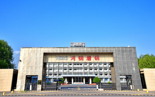 成华河北唐山钢铁集团